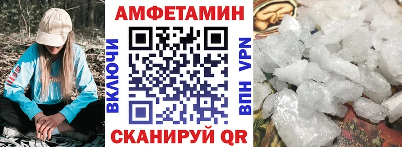 MEGA ссылки  купить наркотик  Шатура  АМФ 98% 