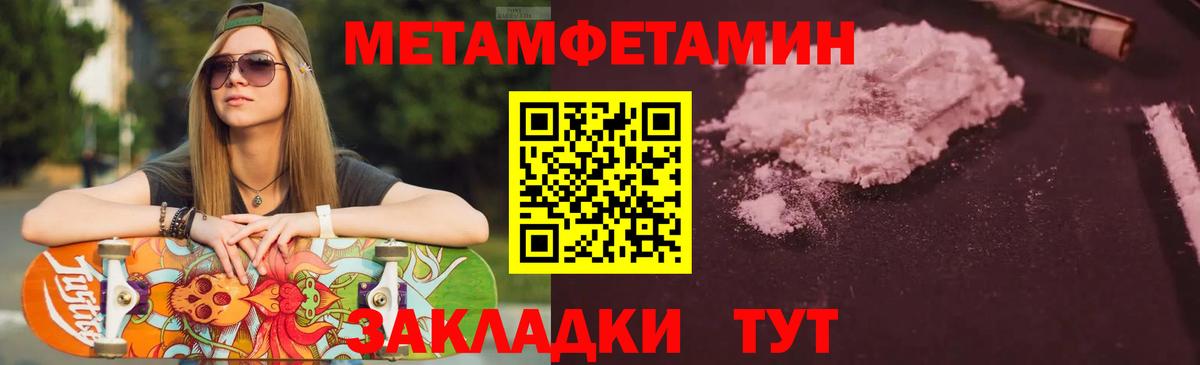 Amphetamine VHQ  АМФ  Шатура  АМФЕТАМИН  Вход с VPN 