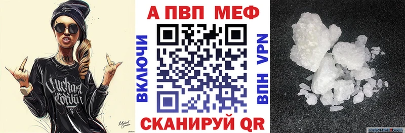 как найти закладки  Шатура  APVP кристаллы 
