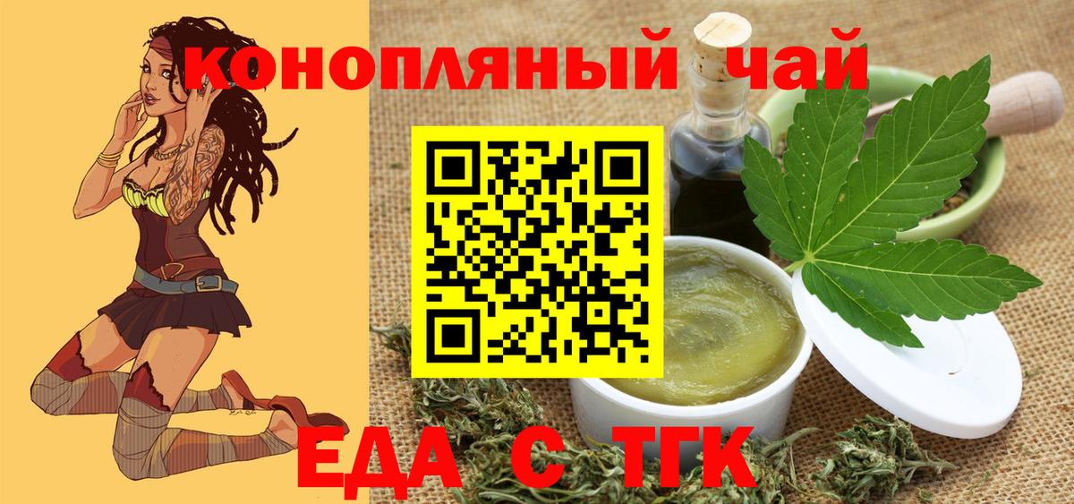 Canna-Cookies марихуана  Вход с VPN  Шатура 