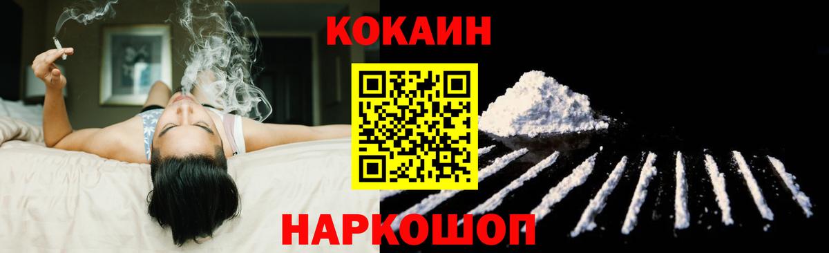 Кокаин Боливия Шатура