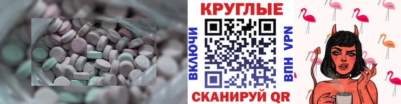 площадка официальный сайт  Шатура  ЭКСТАЗИ TESLA 
