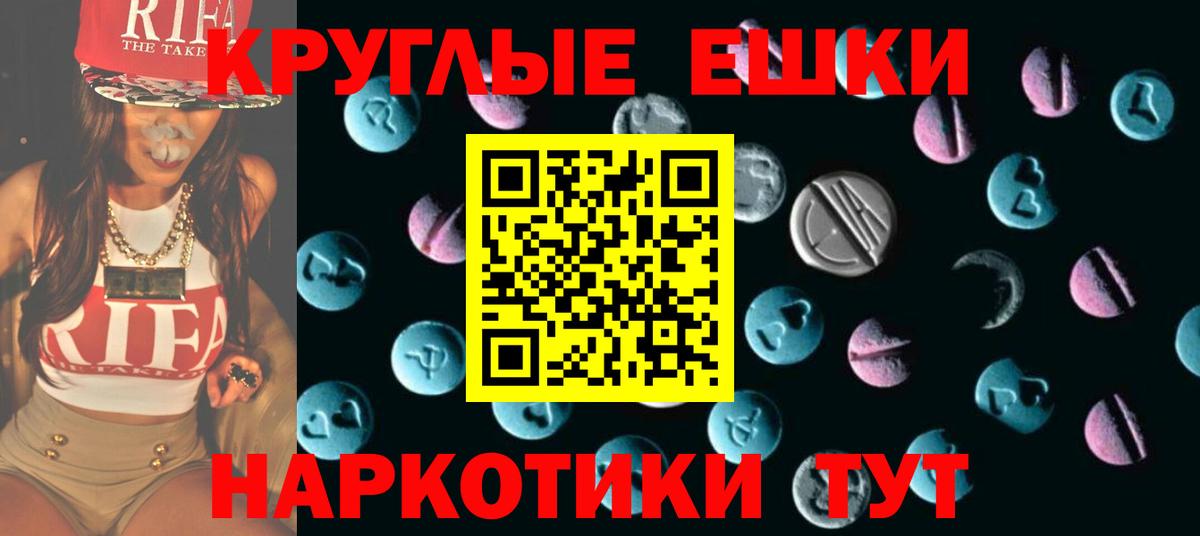 Шатура  ЭКСТАЗИ диски  маркетплейс клад  Ecstasy  Вход с VPN    вход  ЭКСТАЗИ Punisher  где купить наркотик 