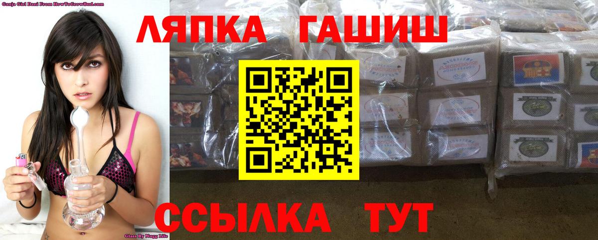 Гашиш убойный Шатура
