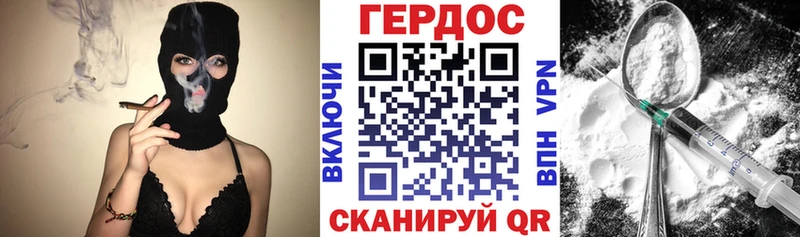 ГЕРОИН хмурый  ОМГ ОМГ ONION  Шатура 
