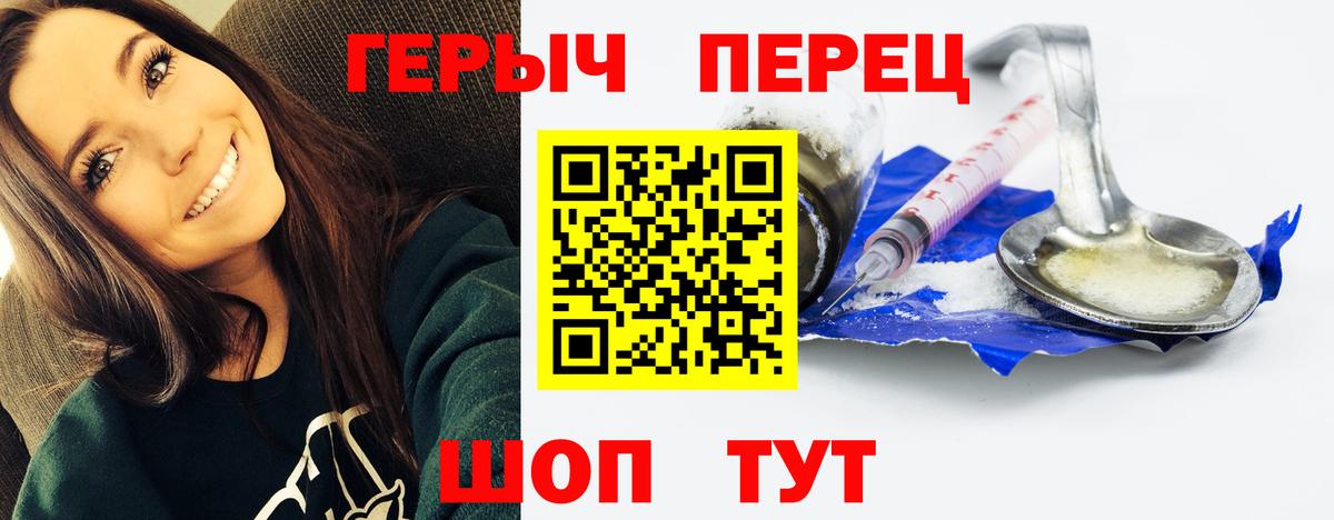 Героин Афган Шатура