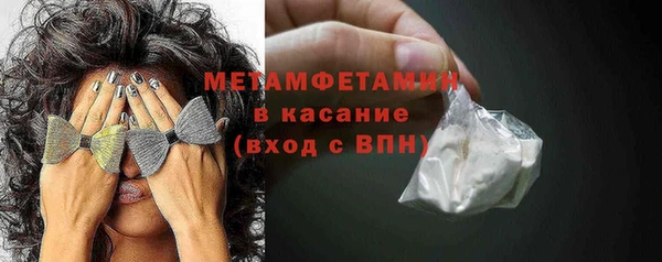 jwh Нефтекумск