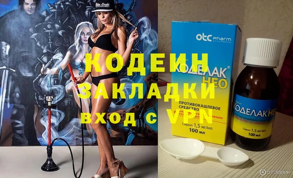 метамфетамин Нея
