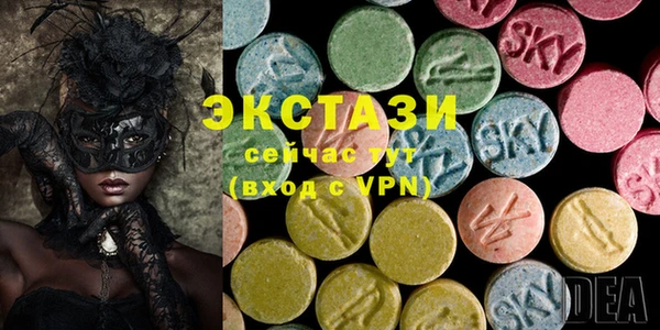 метамфетамин Нея