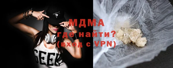 метамфетамин Нея