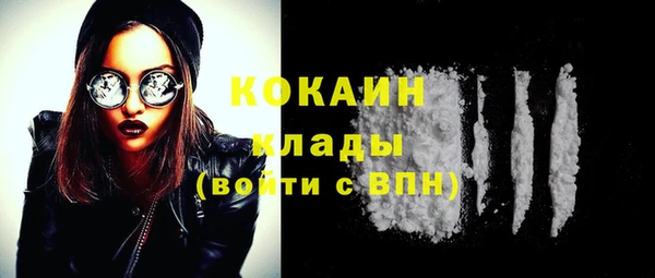 jwh Нефтекумск