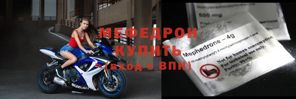 метамфетамин Нея