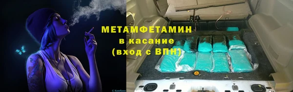 дмт Новокубанск