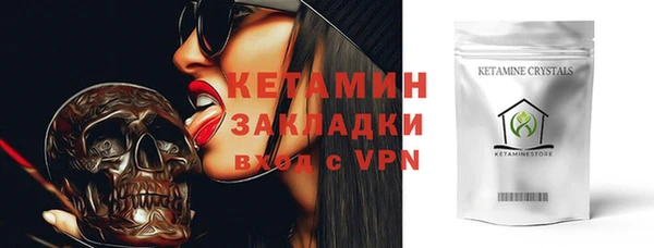 метамфетамин Нея