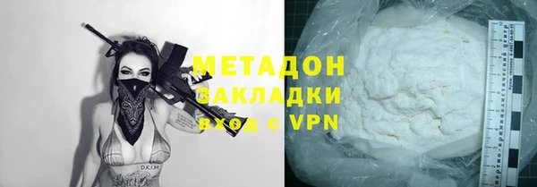 метамфетамин Нея