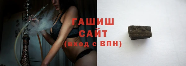 амфетамин Бикин