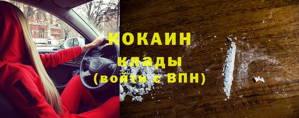 метамфетамин Нея