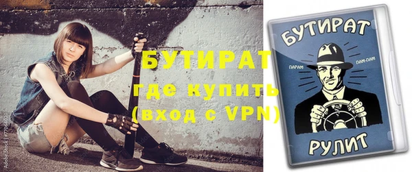 jwh Нефтекумск