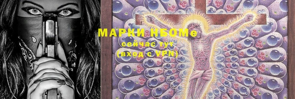 jwh Нефтекумск