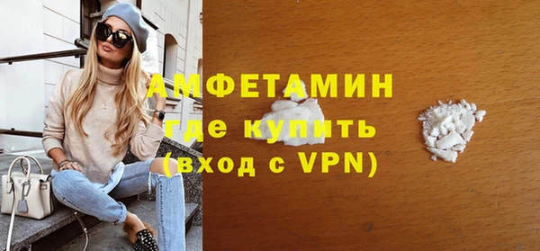 метамфетамин Нея