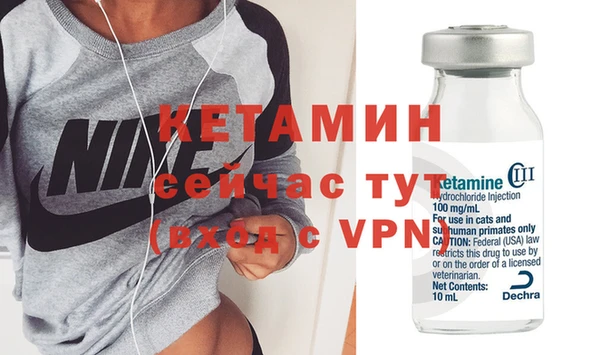 метамфетамин Нея