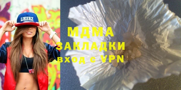МДПВ Нефтегорск