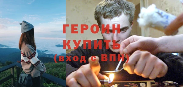 метамфетамин Нея