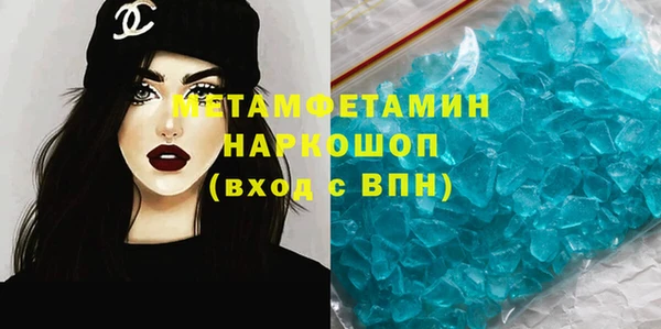 метамфетамин Нея