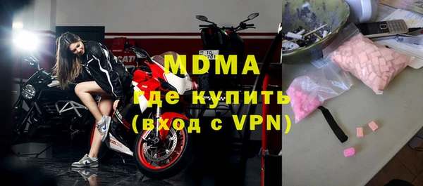 МДПВ Нефтегорск