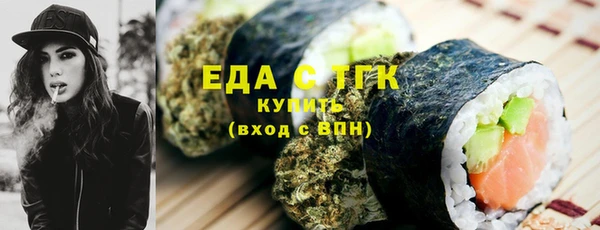 jwh Нефтекумск