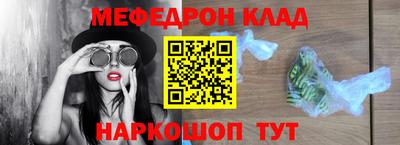 мефедрон мука Пыть-Ях