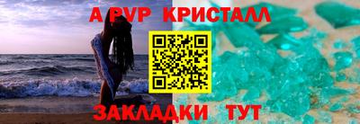 стафф Пушкино