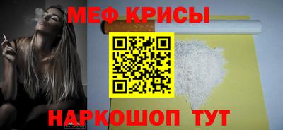 соль ск Пугачёв