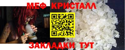 стафф Пушкино