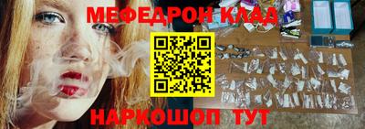 соль ск Пугачёв