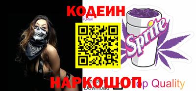 стафф Пушкино
