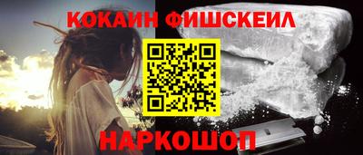 стафф Пушкино