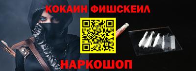 стафф Пушкино