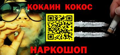 соль ск Пугачёв