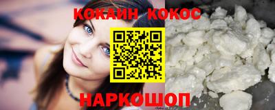 стафф Пушкино