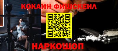 соль ск Пугачёв