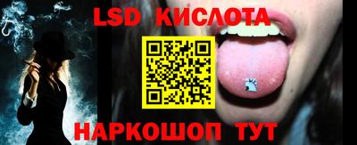 соль ск Пугачёв