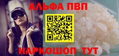 мефедрон мука Пыть-Ях