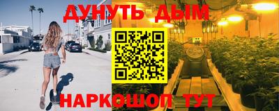 стафф Пушкино