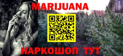 стафф Пушкино