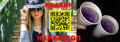 соль ск Пугачёв