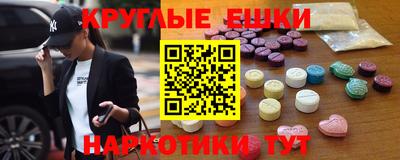 стафф Пушкино