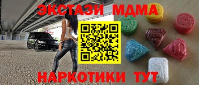 соль ск Пугачёв