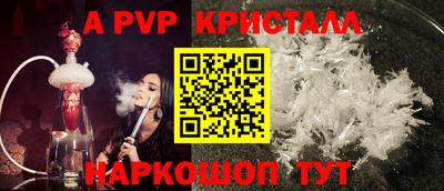 мефедрон мука Пыть-Ях