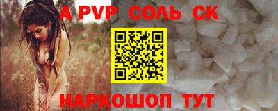 стафф Пушкино